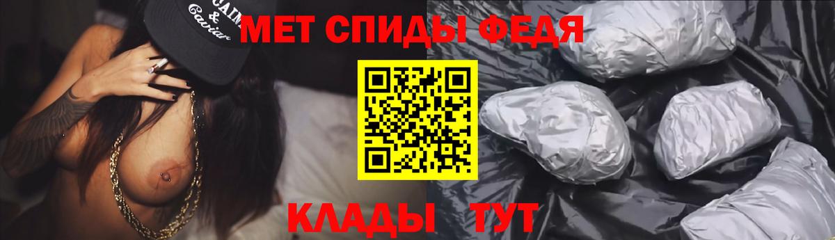 АМФ Premium Сибай
