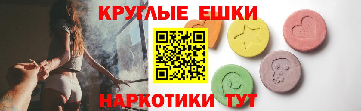 ЭКСТАЗИ Cube Сибай