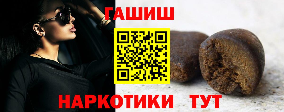 Гашиш VHQ Сибай