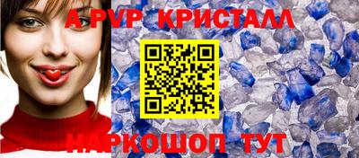 бутик Ливны