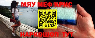 герыч Лесосибирск
