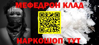 бутик Ливны