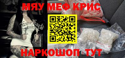 бутик Ливны