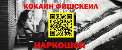 ПСИЛОЦИБИНОВЫЕ ГРИБЫ Ликино-Дулёво