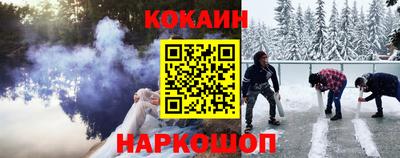 бутик Ливны