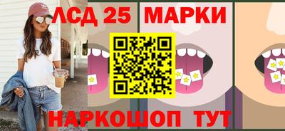 ПСИЛОЦИБИНОВЫЕ ГРИБЫ Ликино-Дулёво