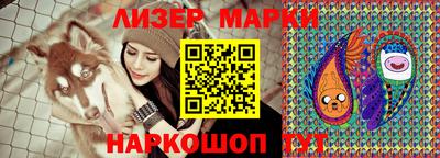 ПСИЛОЦИБИНОВЫЕ ГРИБЫ Ликино-Дулёво