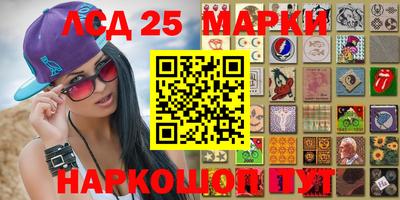 герыч Лесосибирск