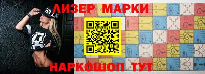 герыч Лесосибирск