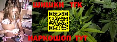бутик Ливны