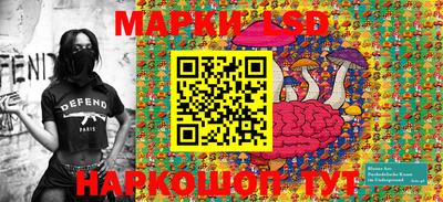 бутик Ливны