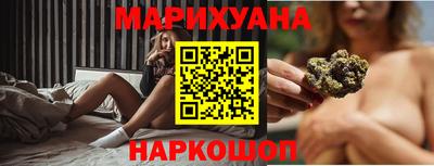 бутик Ливны