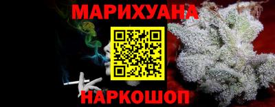бутик Ливны