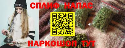 бутик Ливны