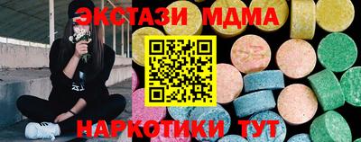 бутик Ливны
