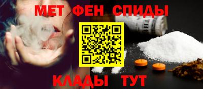 бутик Ливны