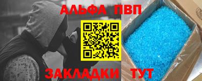 герыч Лесосибирск