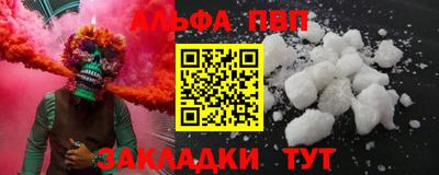 бутик Ливны