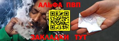 бутик Ливны