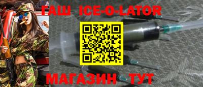 бутик Ливны