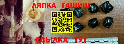 бутик Ливны
