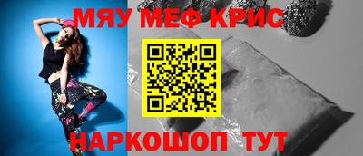 герыч Лесосибирск