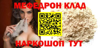 герыч Лесосибирск