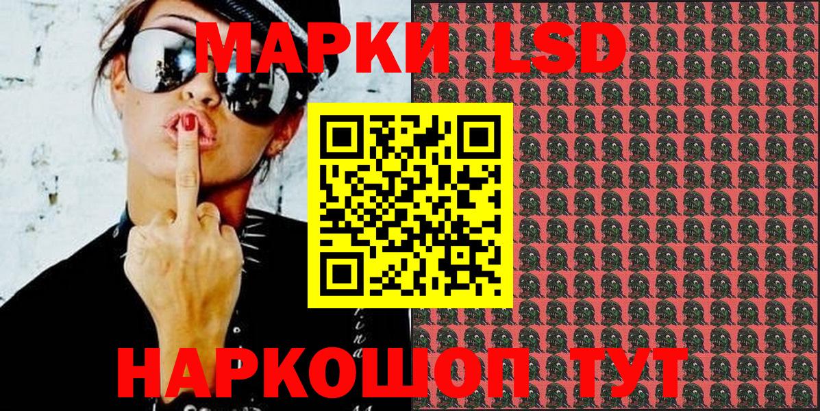Марки 25I-NBOMe 1,5мг  Вход с VPN  Сибай  Марки 25I-NBOMe 1,5мг 