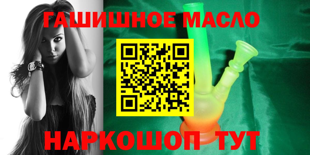 Сибай  Дистиллят ТГК THC oil  Дистиллят ТГК вейп с тгк  цена   Вход с VPN 