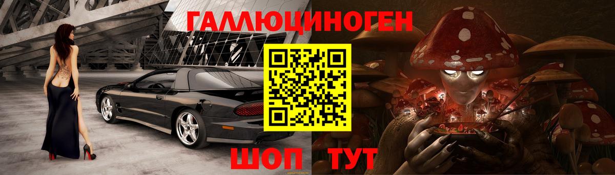 Сибай  Псилоцибиновые грибы ЛСД  Вход с VPN 