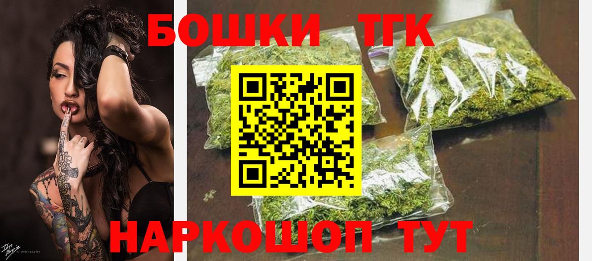 Сибай  Шишки марихуана Ganja  Бошки Шишки ГИДРОПОН  Вход с VPN 